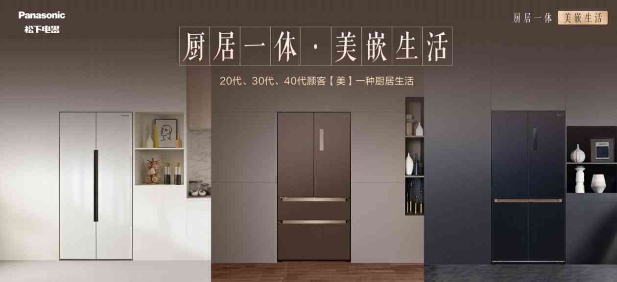 松下小冰箱化妆品好用不(松下小冰箱化妆品好用不贵)