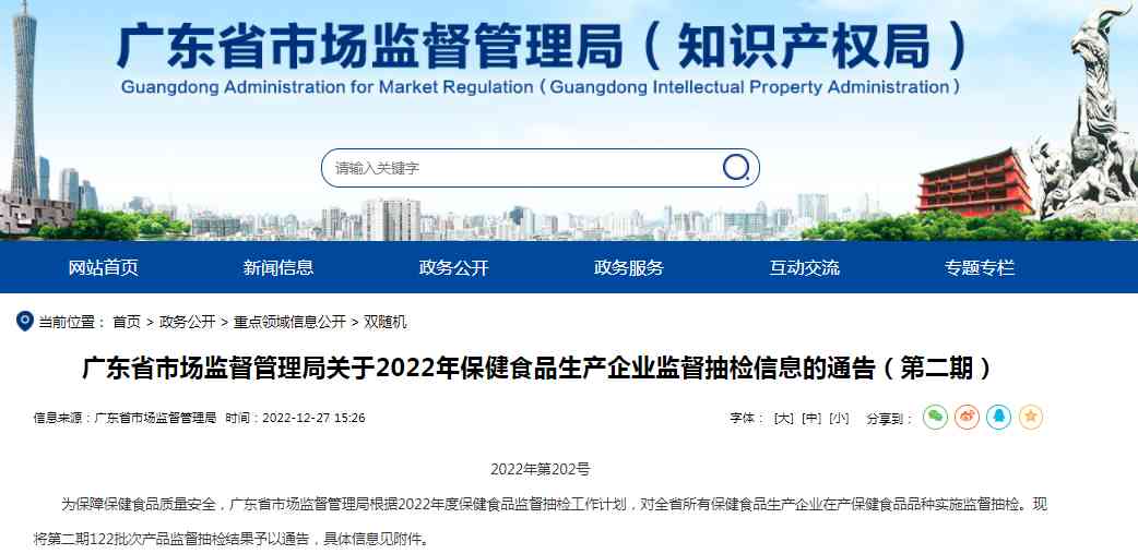 二十八烷醇化妆品(二十八烷醇化妆品能用吗)