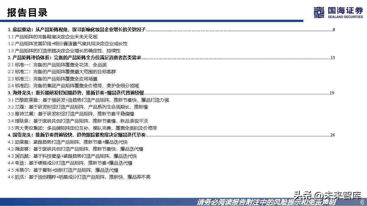 化妆品国内与国外(化妆品国内与国外的差别)