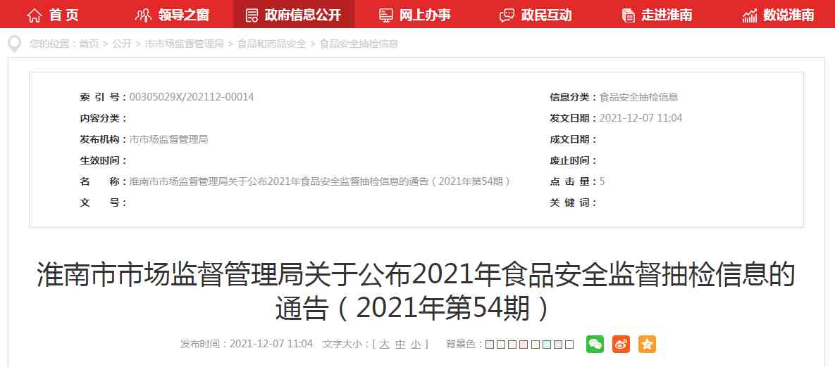 广汉柏氏化妆品哪里有卖的(广汉柏氏化妆品哪里有卖的啊)