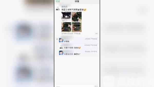 海蓝之谜化妆品辨别真假(海蓝之谜化妆品辨别真假视频)