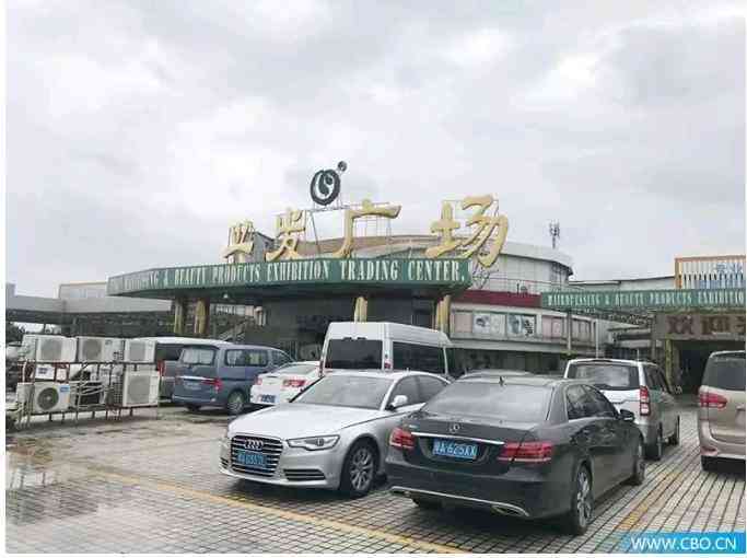 梅州化妆品厂家供应链公司(梅州化妆品厂家供应链公司电话)