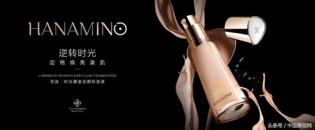 用花迷化妆品好吗(用花迷化妆品好吗知乎)