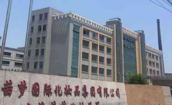 化妆品先进乳化锅(化妆品先进乳化锅怎么用)