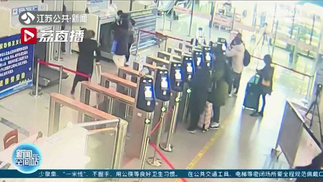 高铁安检禁带的化妆品(高铁安检禁带的化妆品有哪些)