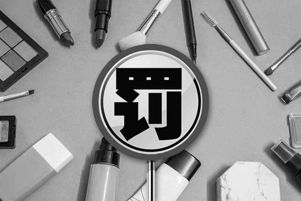 江西紧致化妆品套装(江西紧致化妆品套装生产厂家)