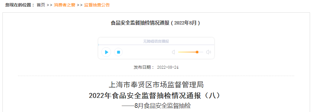 蜜山市晨晨化妆品店(蜜山市晨晨化妆品店电话)