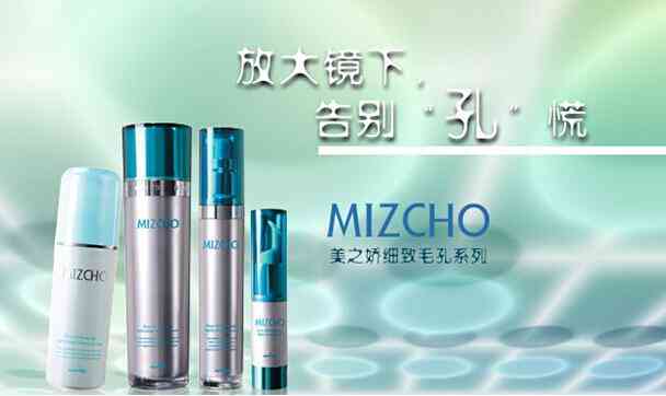 新生活化妆品西安店电话(新生活化妆品西安店电话多少)