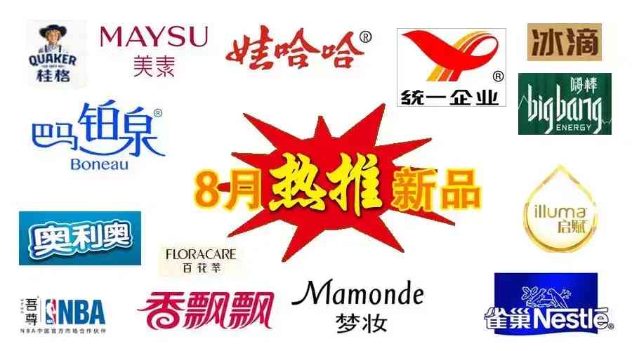 百花翠化妆品价格(百花翠化妆品价格贵吗)