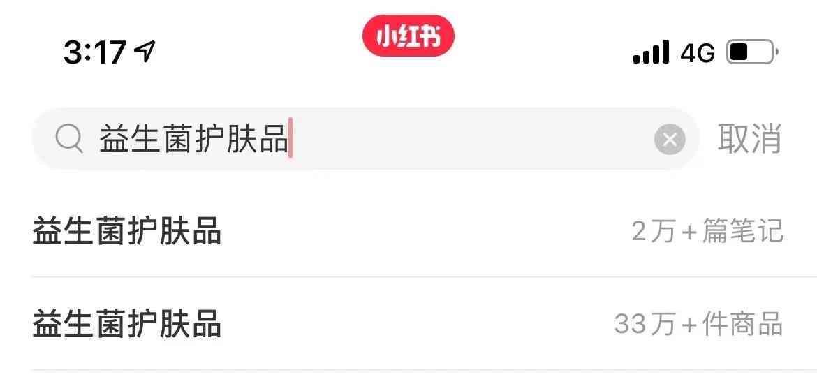 乳酸杆菌运用在化妆品中(乳酸杆菌运用在化妆品中的应用)