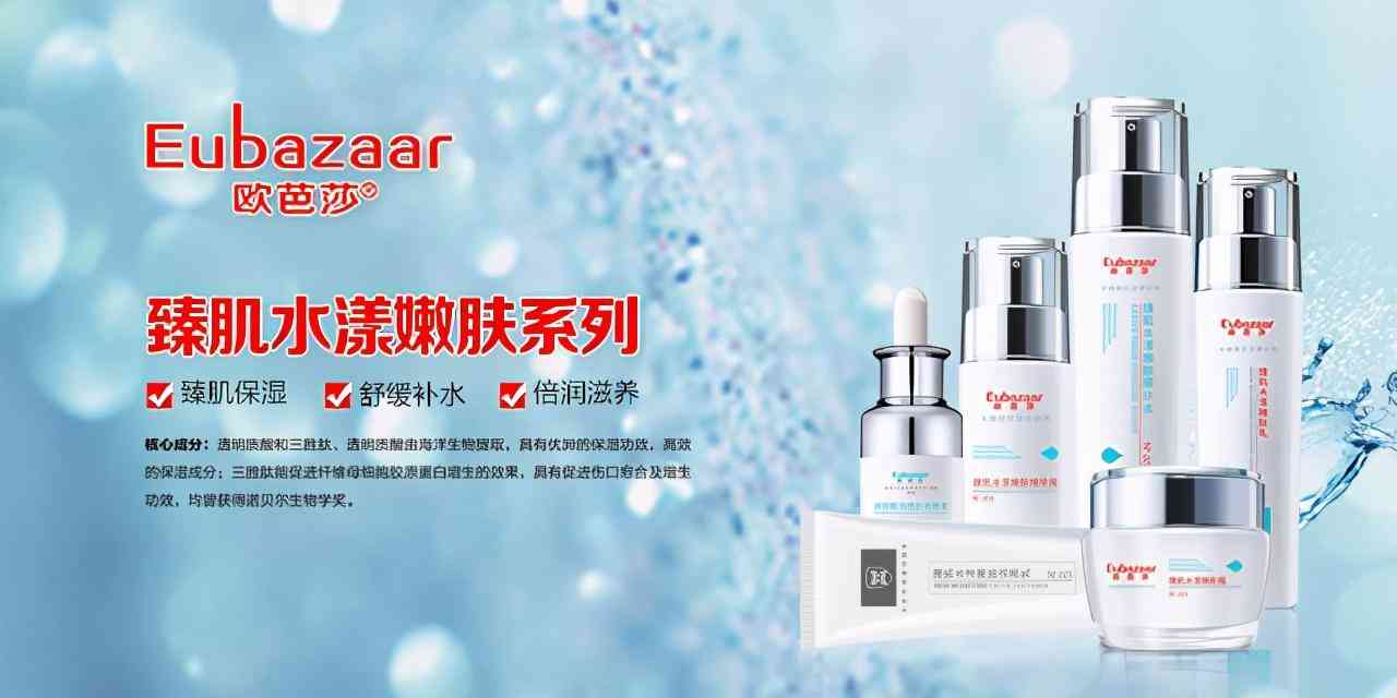 肌完美化妆品(肌后化妆品好不好用)