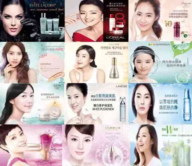 模特化妆品海报背景图高清(模特化妆品海报背景图高清无水印)