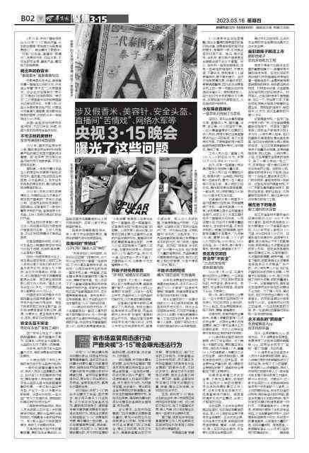 江苏严查网红化妆品店(江苏严查网红化妆品店有哪些)