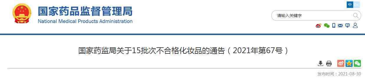 广州市瑞品化妆品官网(广州市瑞品化妆品官网旗舰店)
