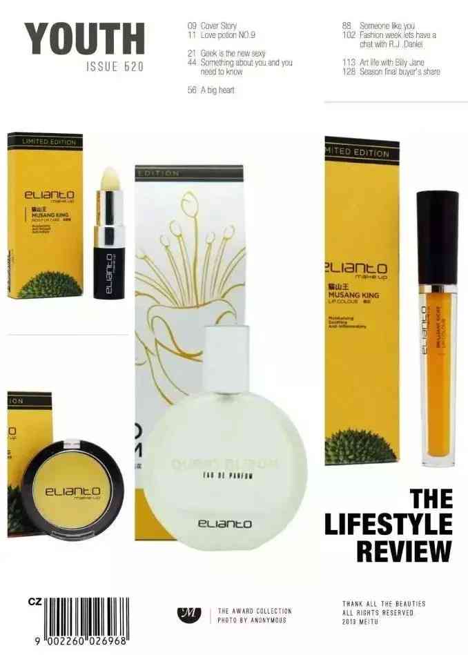 化妆品哪里买榴莲便宜好吃(化妆品哪里买榴莲便宜好吃点)