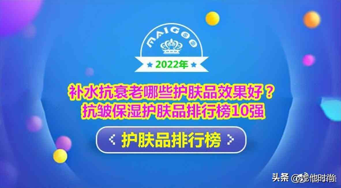 防皱纹保湿化妆品(防皱纹保湿化妆品有用吗)