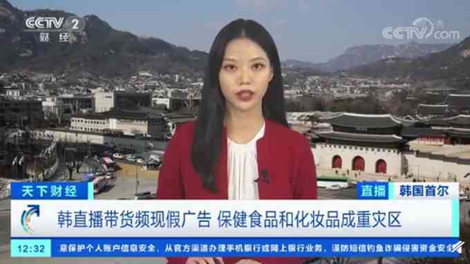 韩国网红卖化妆品吗(韩国网红卖化妆品吗是真的吗)