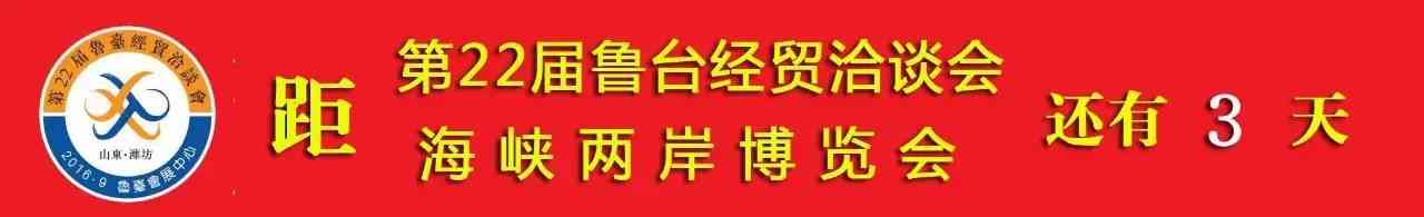 鲁台镇化妆品批发(鲁台镇化妆品批发市场地址)
