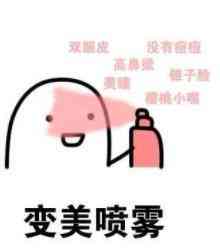 蝶美时化妆品的价目表(蝶美化妆品的价目表蝶美多少钱一套)