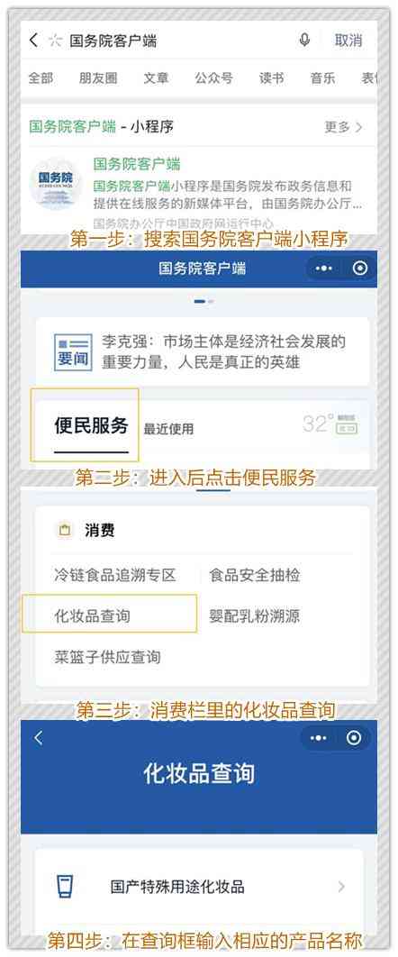 怎么检验化妆品真伪(怎么检验化妆品真伪鉴别)