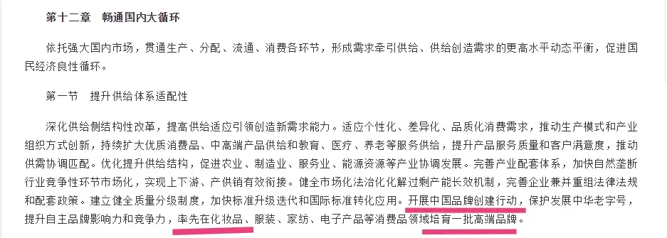 寿光丸美化妆品李娜(附近丸美化妆品旗舰店)