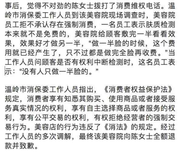 化妆品是免费的吗(化妆品是免费的吗知乎)