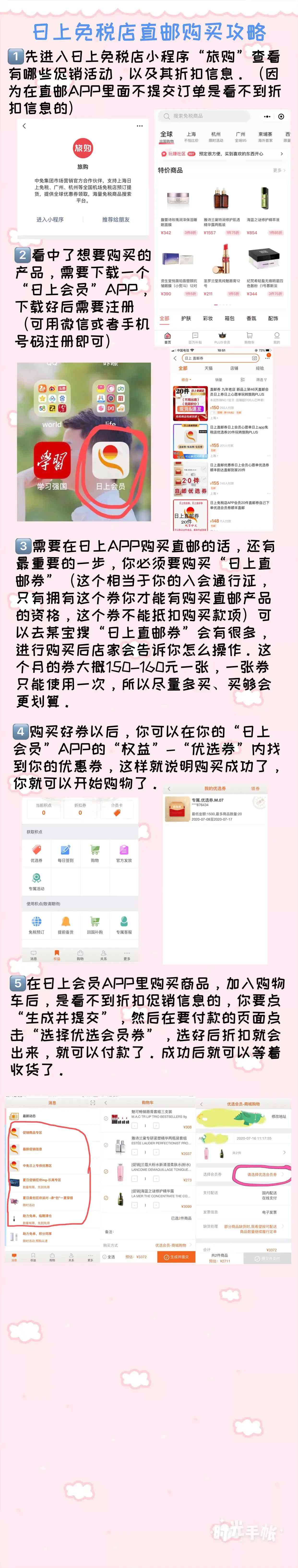 化妆品单页折纸布置图(化妆品单页折纸布置图片大全)