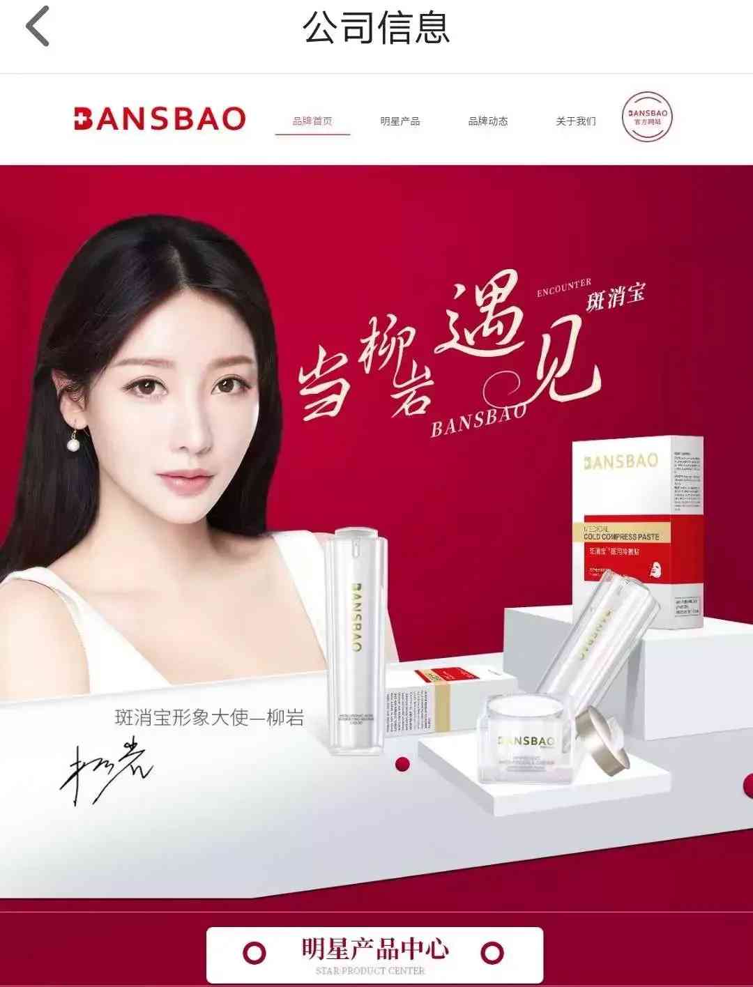 广州oem祛斑化妆品厂家(广州oem祛斑化妆品厂家电话)