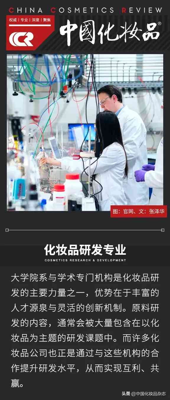 汉方化妆品小样机素材网站(汉方化妆品小样机素材网站在哪)