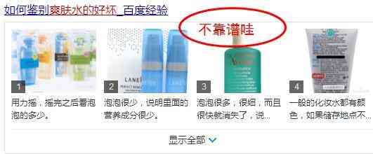 化妆品摇一摇起泡沫好吗(化妆品摇一摇起泡沫好吗视频)