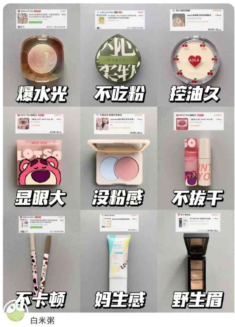 平价精简一套化妆品(平价精简一套化妆品有哪些)