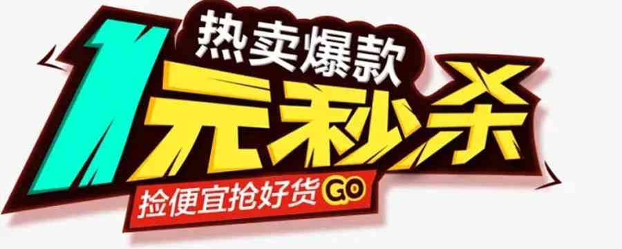 一元直播间化妆品(一元直播间化妆品能买吗)