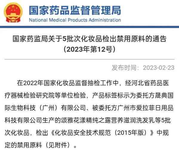 浙江滋润套装化妆品价格表(浙江滋润套装化妆品价格表查询)