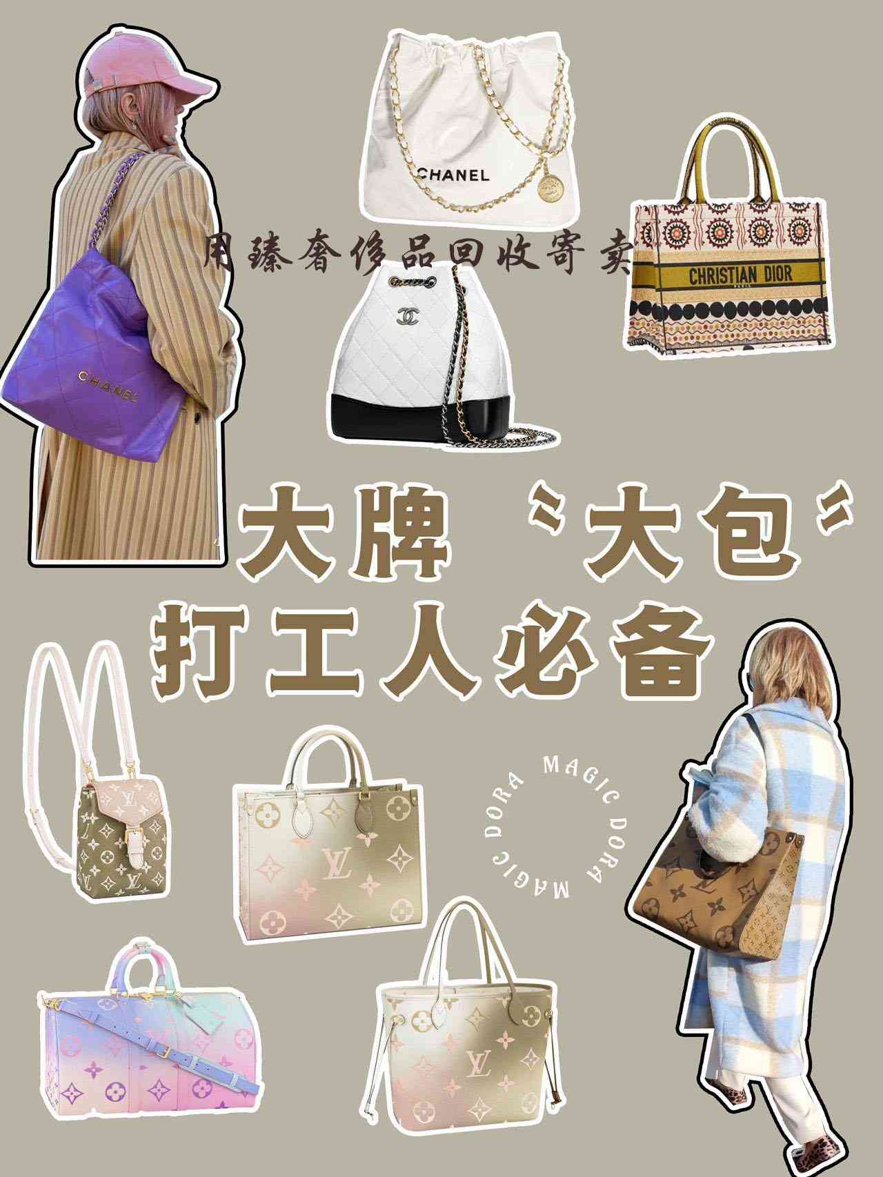 香奈儿化妆品赠品双肩包(香奈儿化妆品赠品双肩包是真的吗)