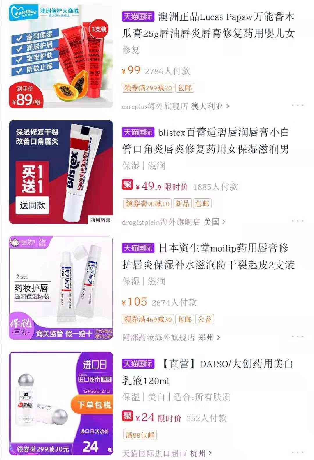 禁止使用的化妆品术语有哪些(禁止使用的化妆品术语有哪些英文)