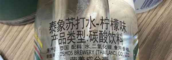 微信化妆品成分表在哪里看(微信里查化妆品成分的程序是啥)