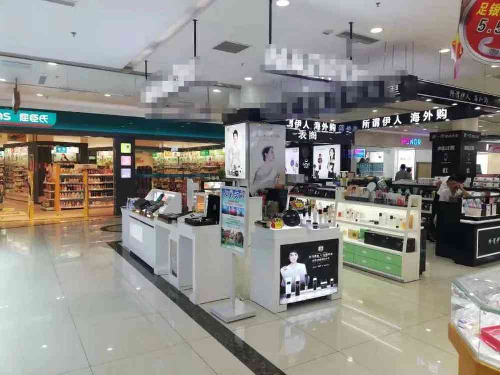 专柜是化妆品店吗(专柜是化妆品店吗知乎)