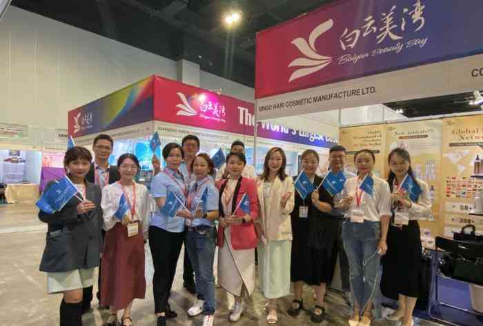 制化妆品的公司(制化妆品的公司有哪些)