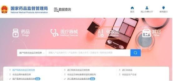 接触化妆品要准备哪些东西(接触化妆品要准备哪些东西才能用)