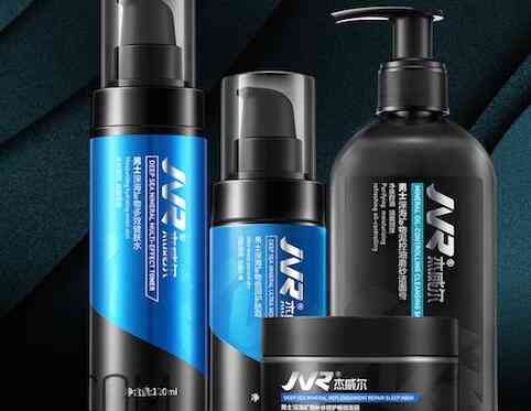 杰威尔化妆品很垃圾吗(杰威尔化妆品很垃圾吗知乎)