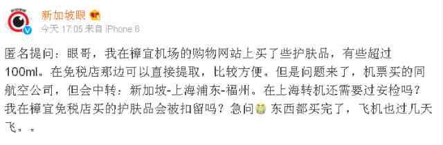 化妆品托运不碎(化妆品托运不碎怎么办)