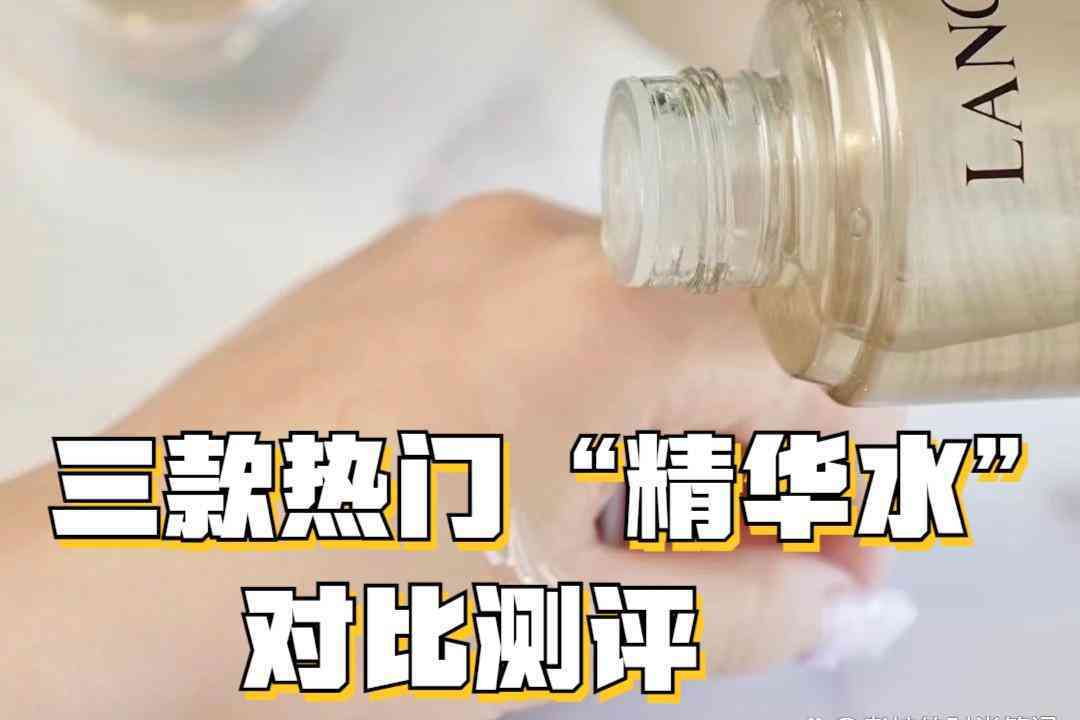 sk化妆品神仙水(sk化妆品神仙水好用吗)