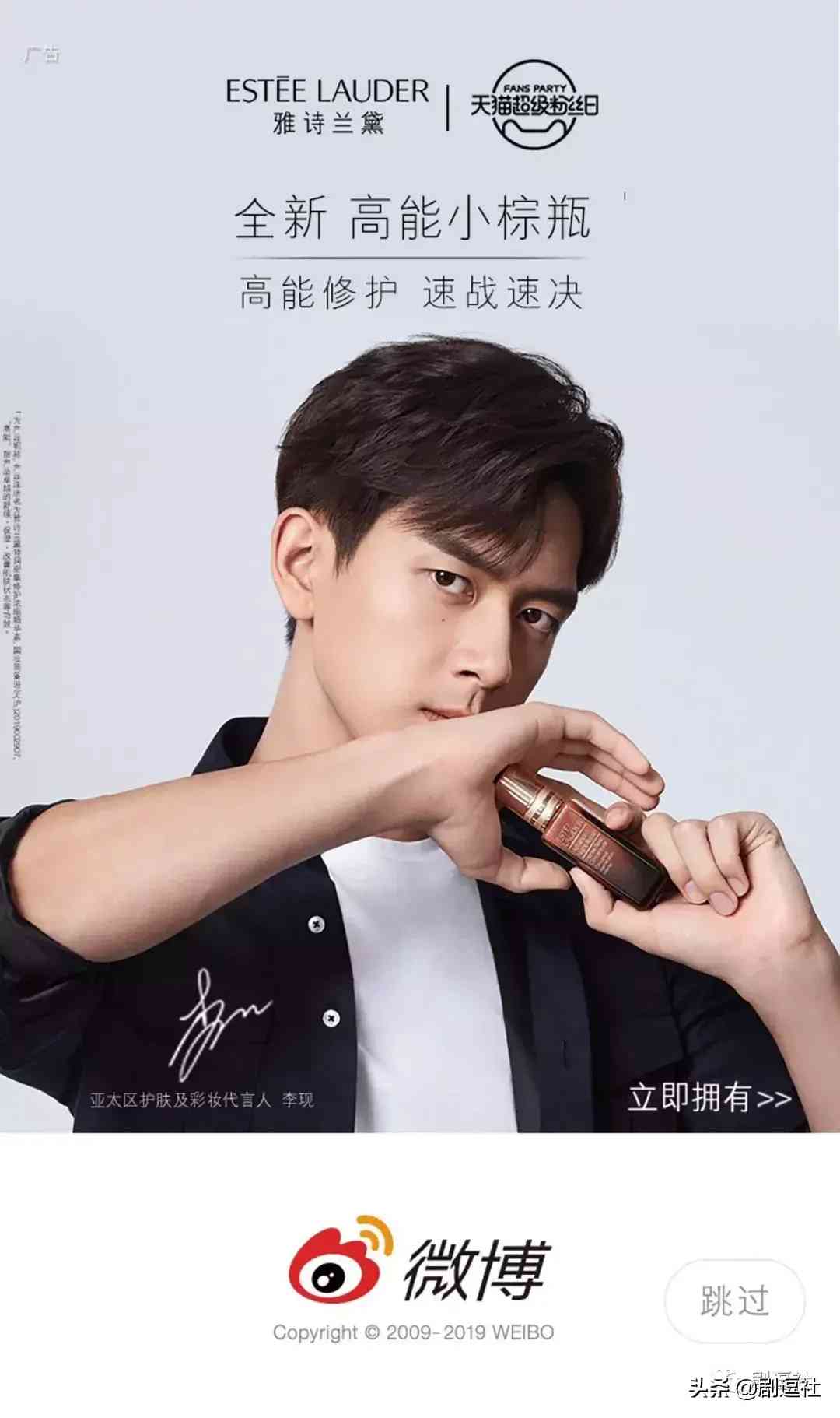 女明星能有多少化妆品代言(女明星能有多少化妆品代言过)