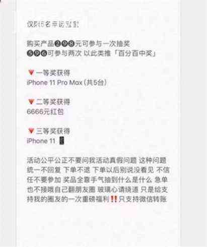 化妆品抽奖手机页面(化妆品抽奖手机页面怎么弄)