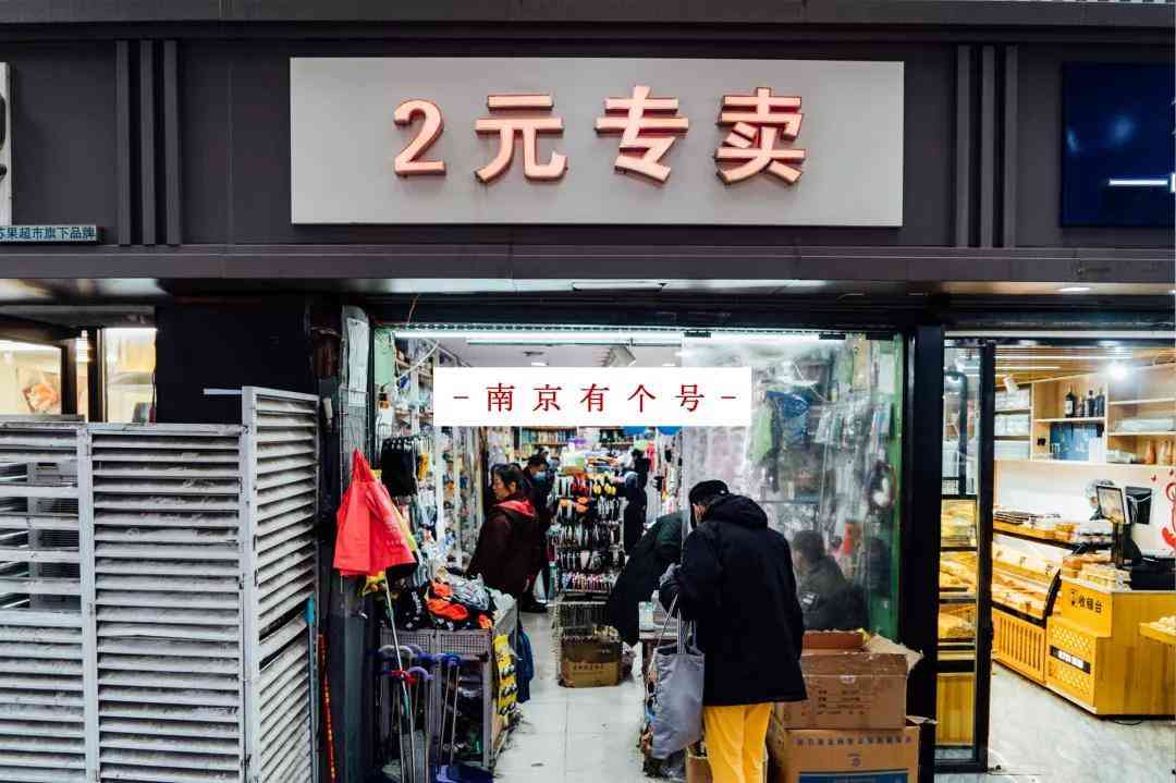 小商品城两元店化妆品(小商品城两元店化妆品是正品吗)