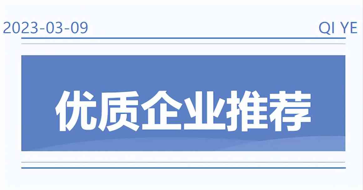 汤溪化妆品招聘销售吗南京(汤溪化妆品招聘销售吗南京分公司)