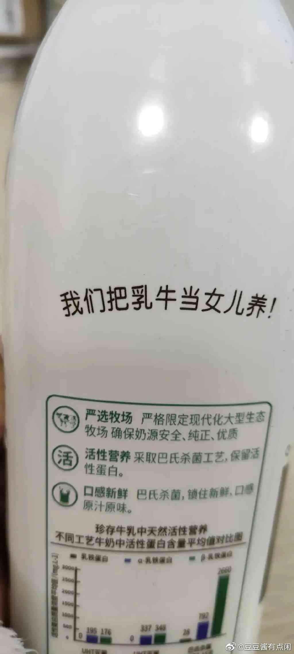 化妆品商标是一头奶牛(化妆品商标出售价格大概是多少)