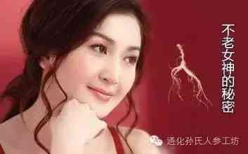 人参蜂王浆化妆品有哪些(人参蜂王浆化妆品有哪些牌子)