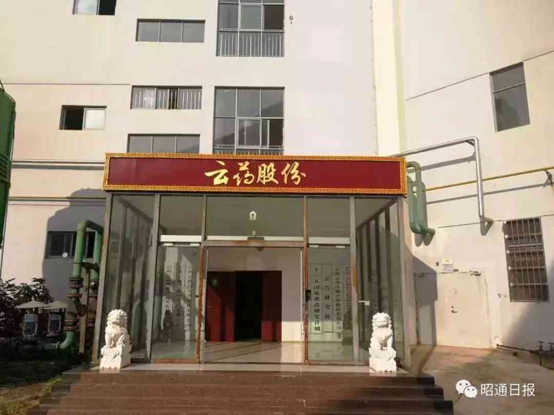 昭通国际大牌化妆品官网(昭通国际大牌化妆品官网电话)