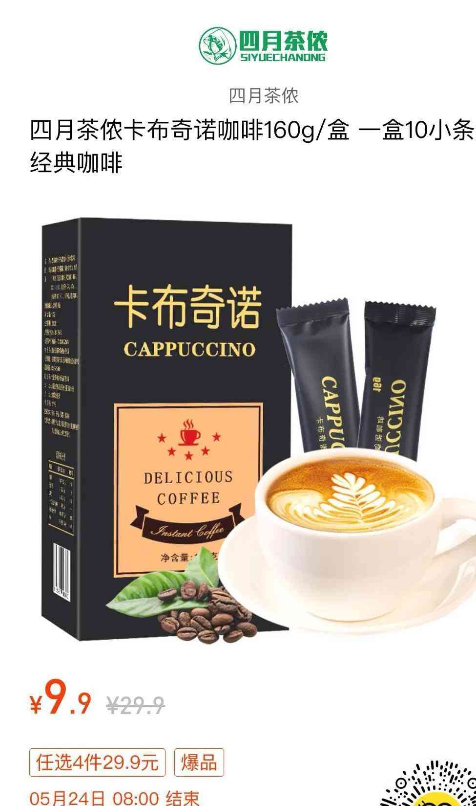 化妆品群号(化妆品群名应该起什么好)